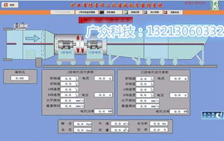 KFZJ PC矿用主扇风机在线监控系统