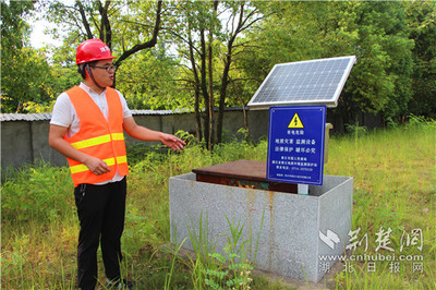 千里眼“实时监控” 湖北率先实现地灾防治“六级互通”