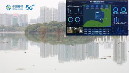 5G“智慧”公园长啥样? 走,记者带你“云”体验